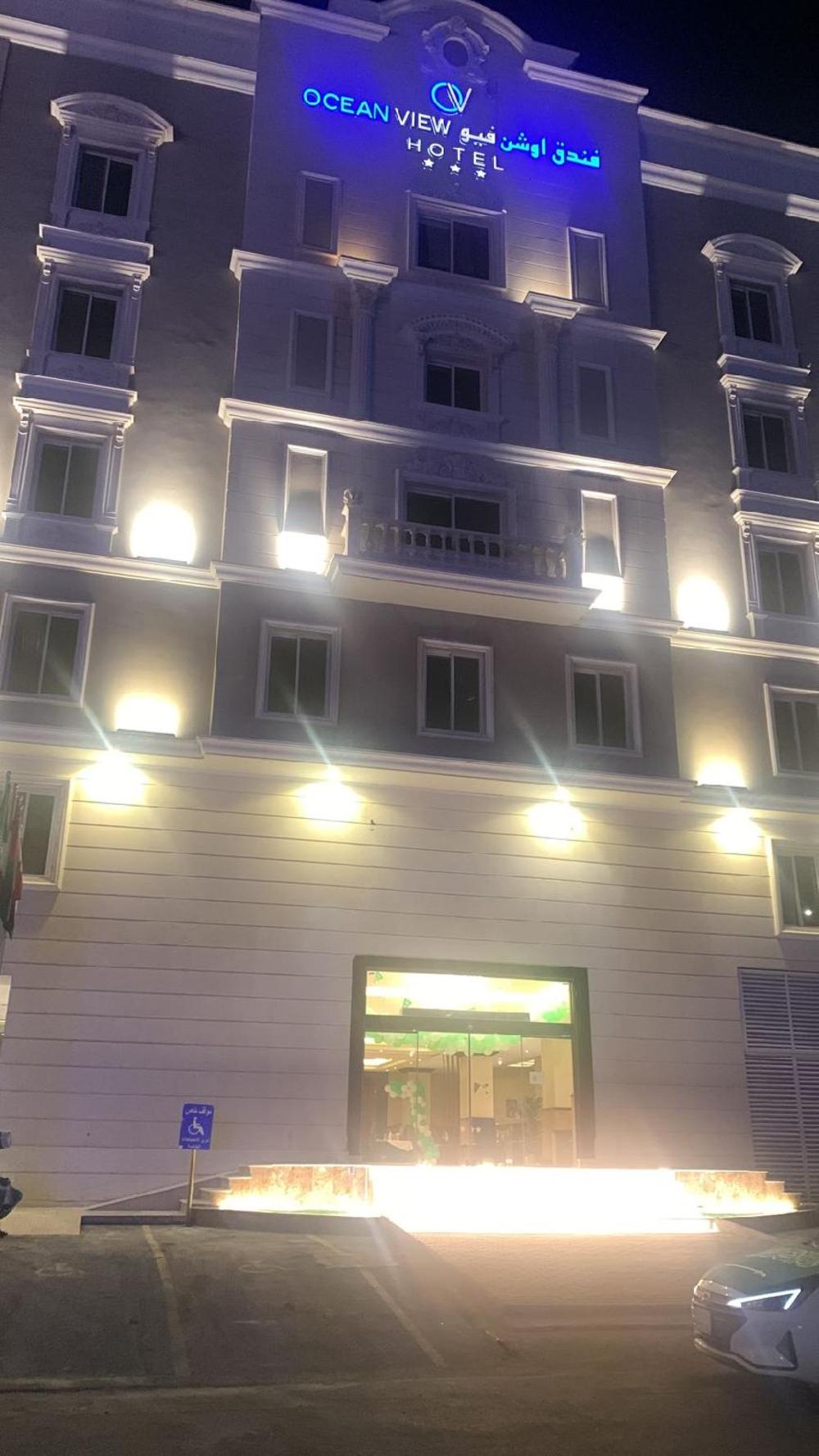 ocean view al zahra