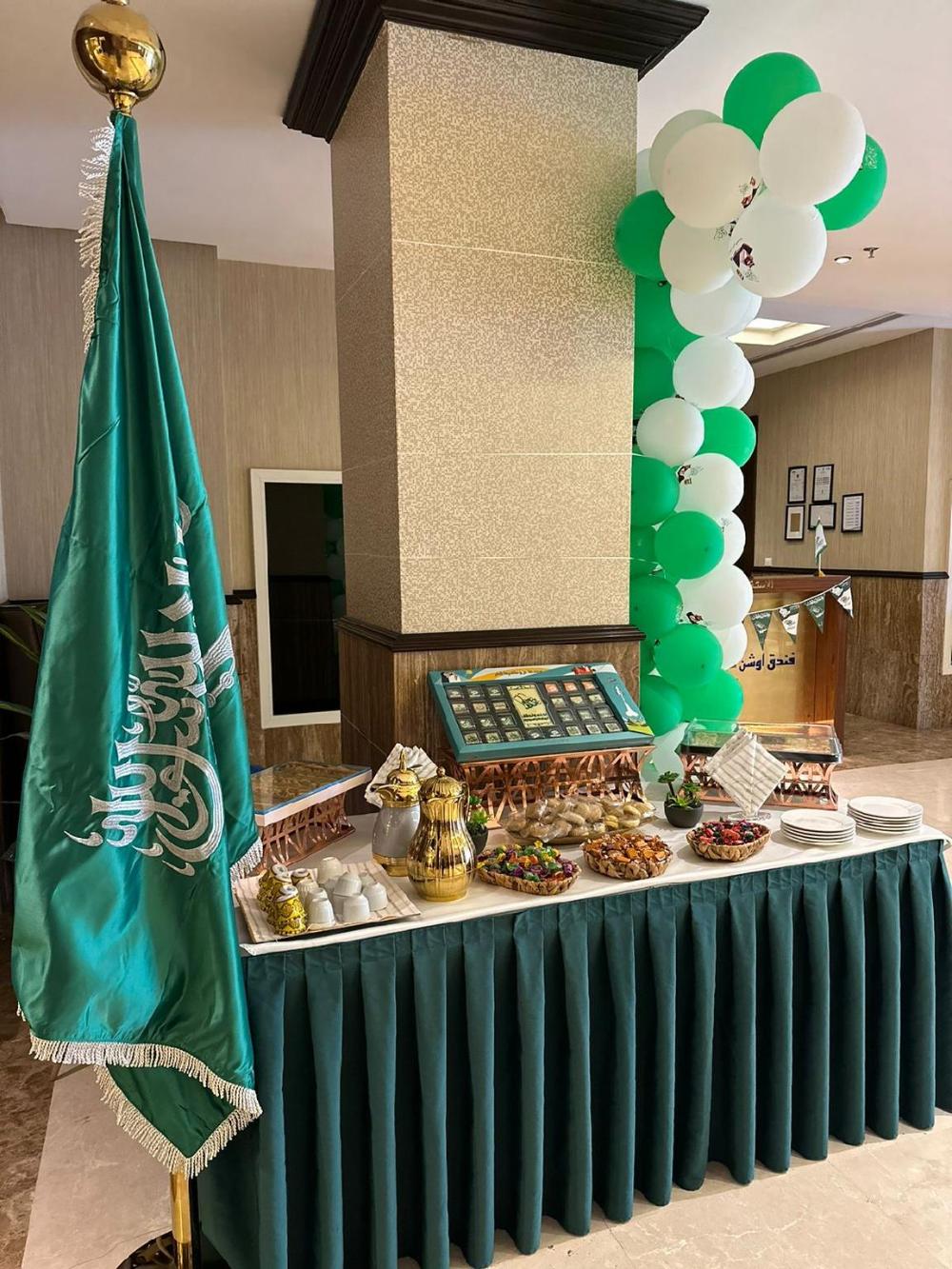 jeddah
