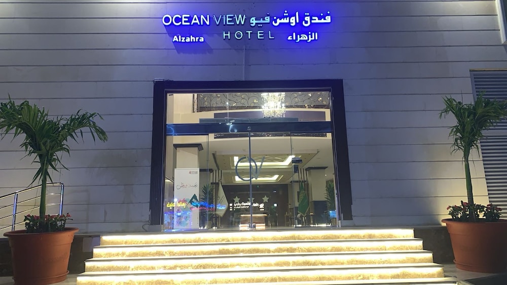 ocean view al zahra
