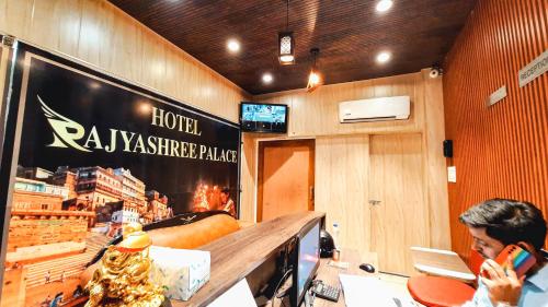 hotel rajyashree palace