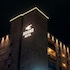 jecheon hound hotel