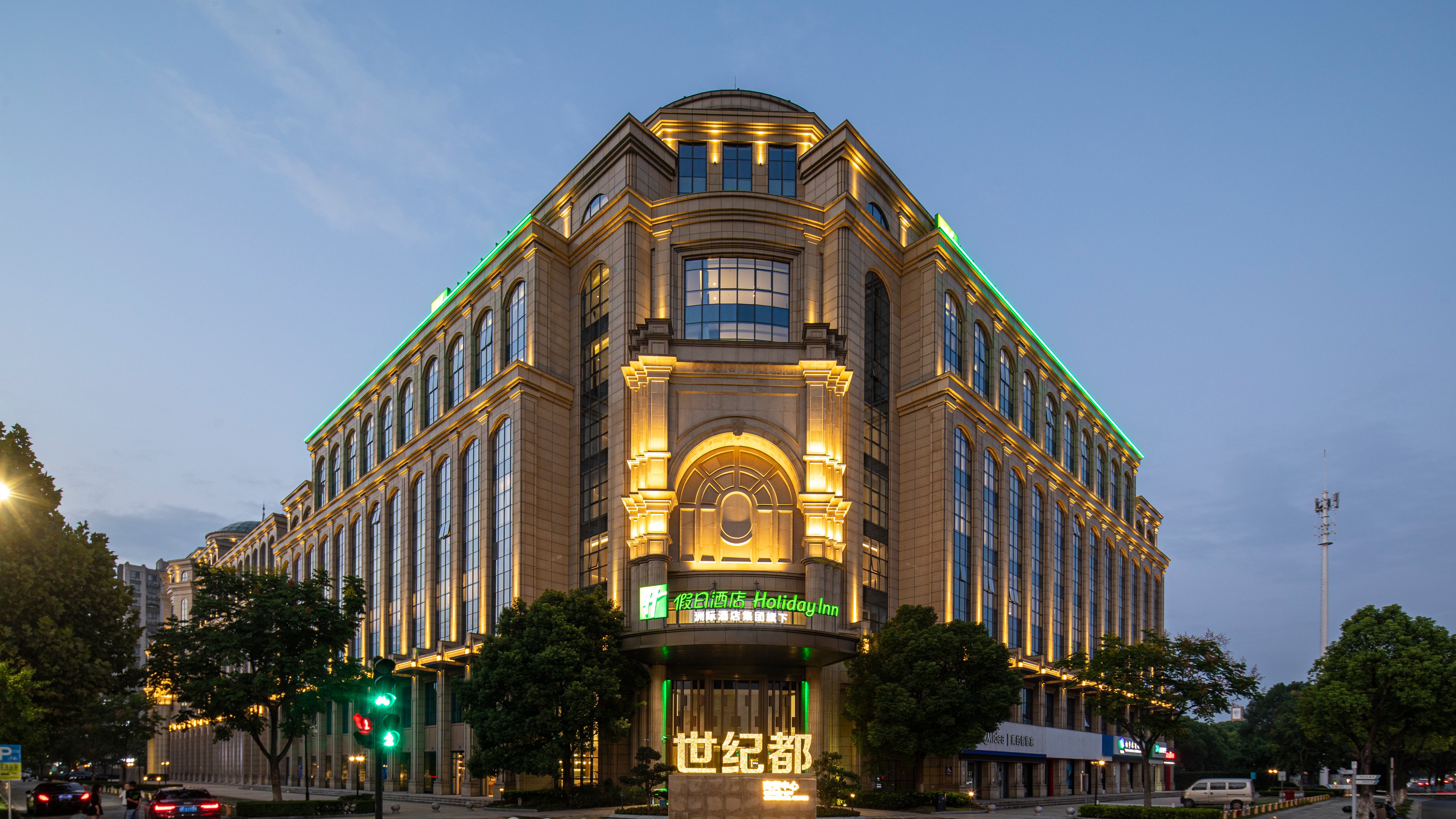 holiday inn tongxiang an ihg hotel