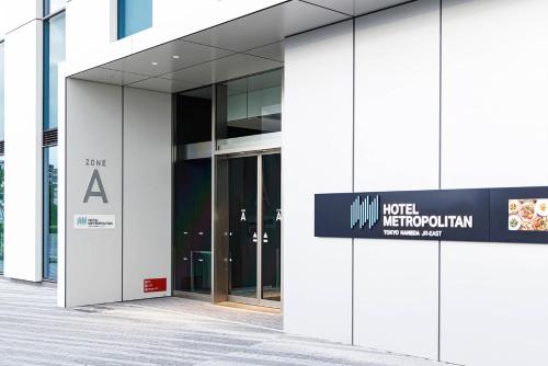 hotel metropolitan tokyo haneda