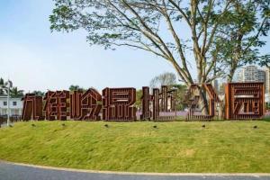 shenzhen naiwei s hotel xili metro