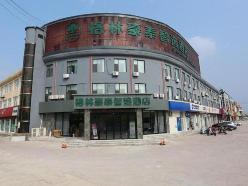 Green Tree Inn Shandong Dongying Lijin County Phoenix Plaza,,3 star