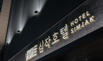 simjak hotel dongtan by aank