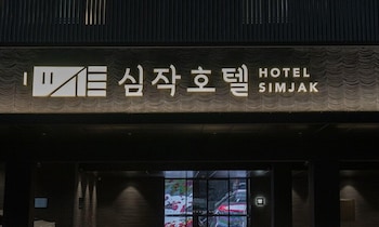 simjak hotel dongtan by aank