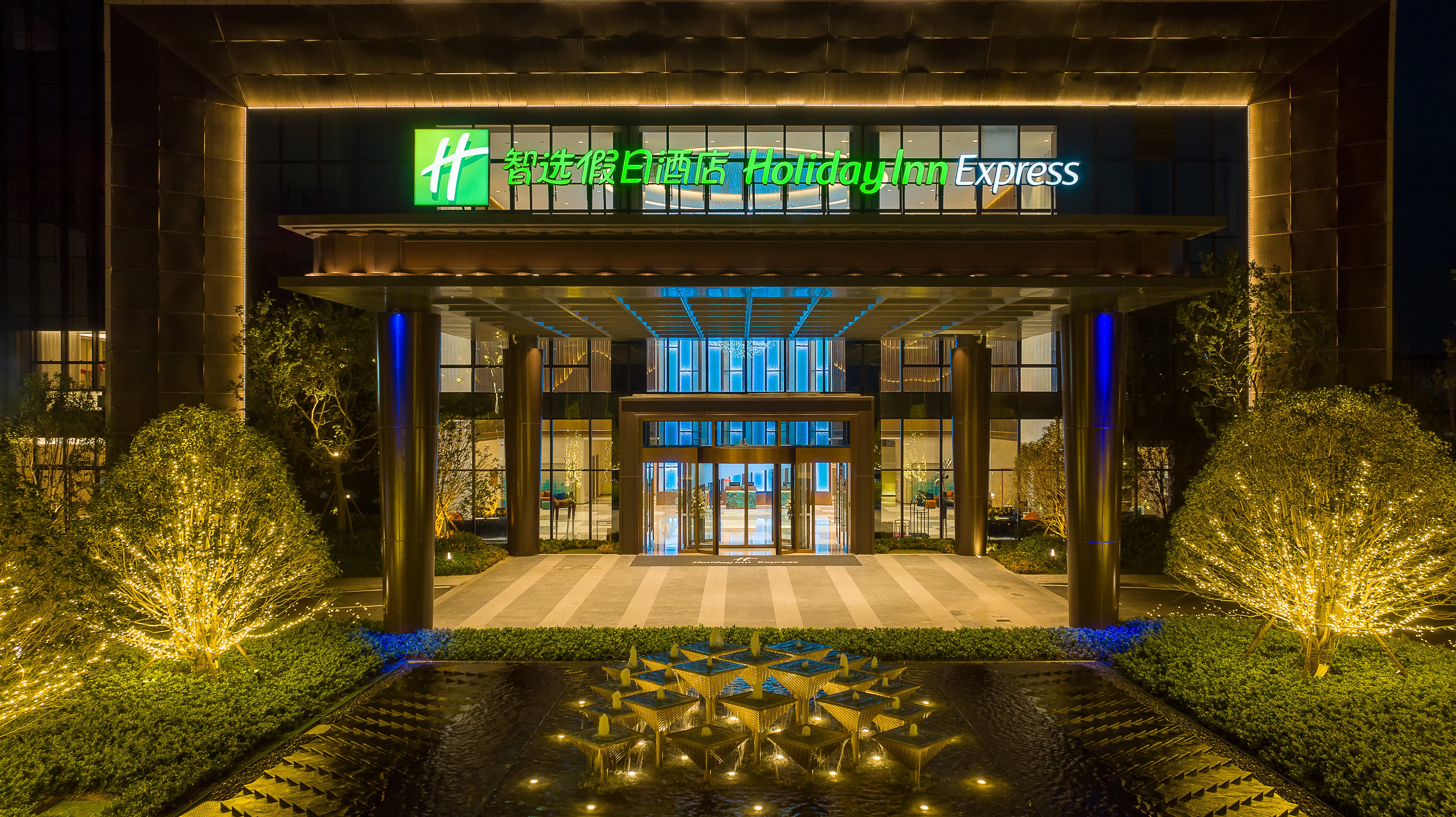 holiday inn express zhoukou dancheng an ihg hotel