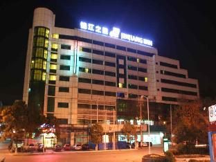 jinjiang inn maanshan jiefang road yushanhu park