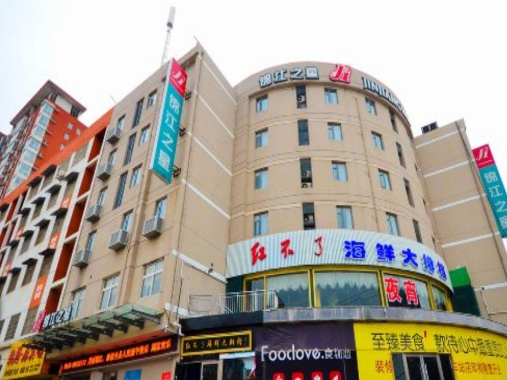 magnotel business xuzhou feng county bus station