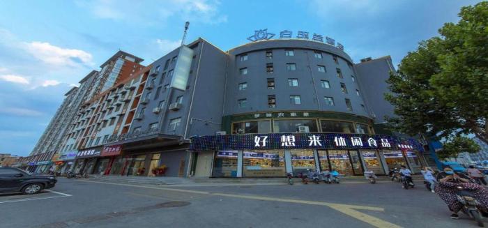 magnotel business xuzhou feng county bus station