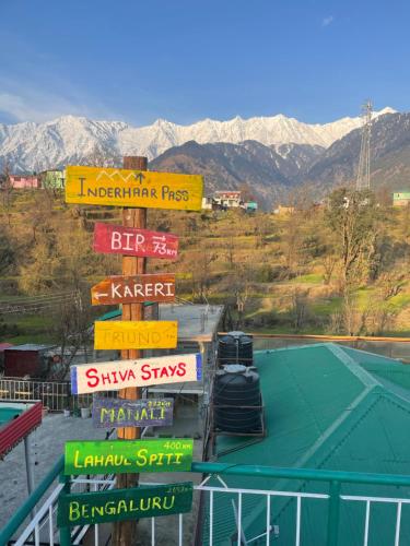 shiva home stay