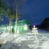 furano log house farm resort