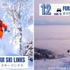 furano