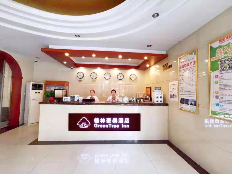 Greentree Inn Bengbu Huaihe Road Pedestrian Street Hotel,Near Bengbu Workers Cultural Palace,3 star