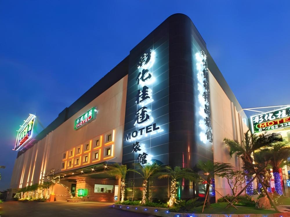 changhua kuikuan boutique motel