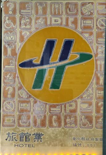 changhua kuikuan boutique motel