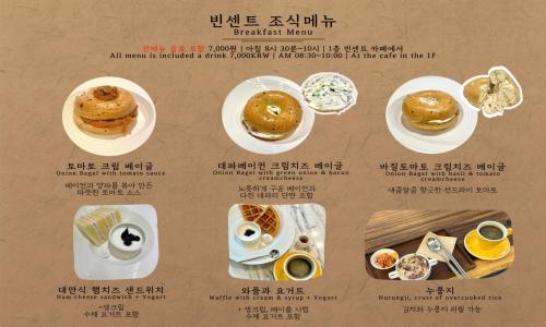 jeonju hotel the vincent