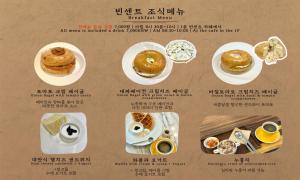 jeonju hotel the vincent