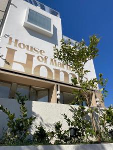 house of marmaris