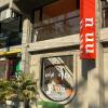 hotel nuu