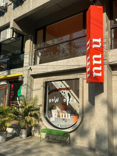 hotel nuu