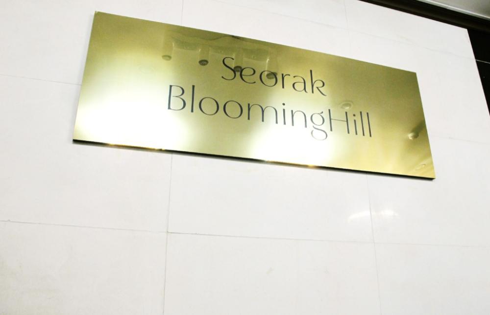 seorak bloominghill