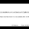 hotel r9 the yard tomioka