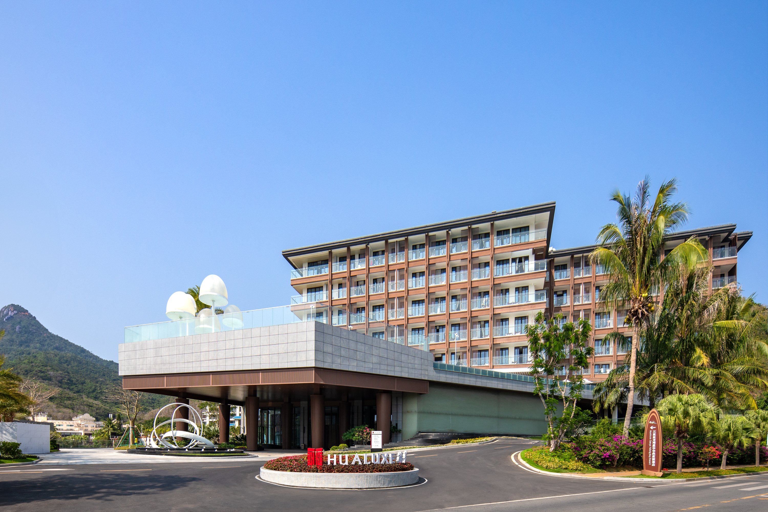 hualuxe sanya yalong bay resort an ihg hotel