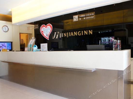 jinjiang inn weihai shandong university international bathing beach