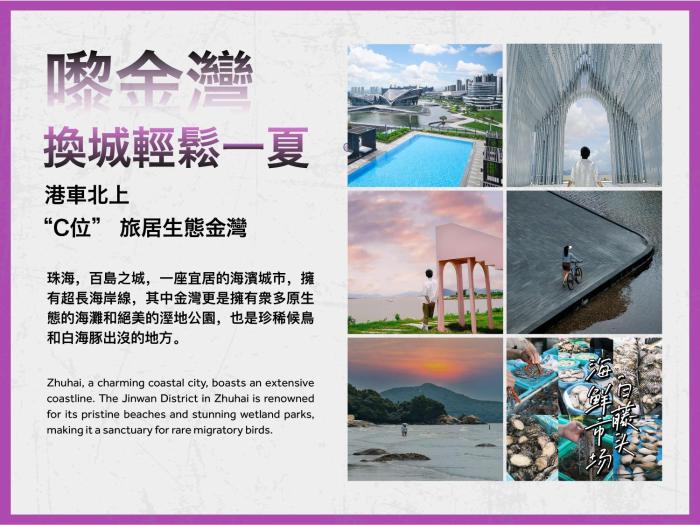 zhuhai marriott hotel jinwan