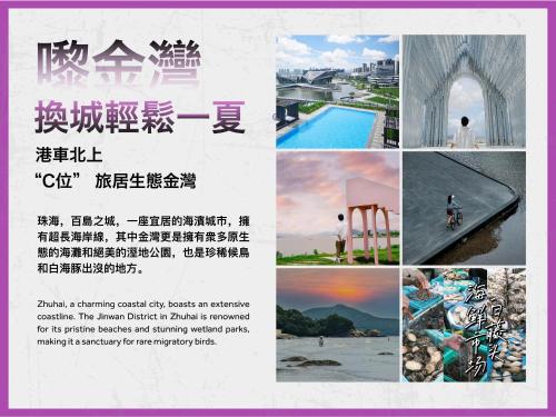 zhuhai marriott hotel jinwan
