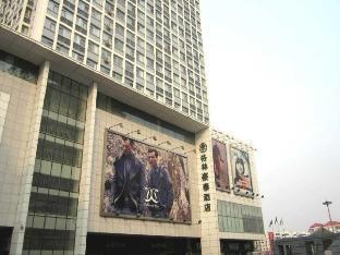 greentree inn qinghuangdao sun city hotel