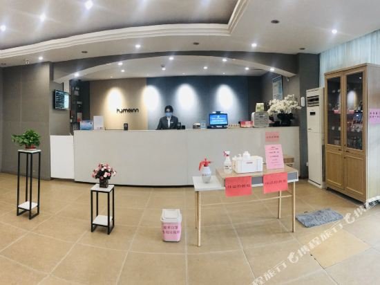 home inn lanzhou zhongshan road