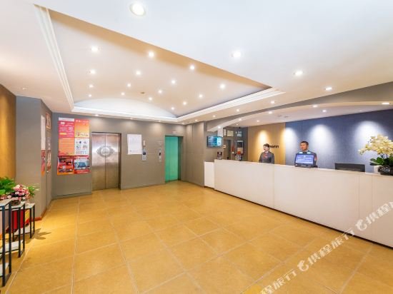home inn lanzhou zhongshan road