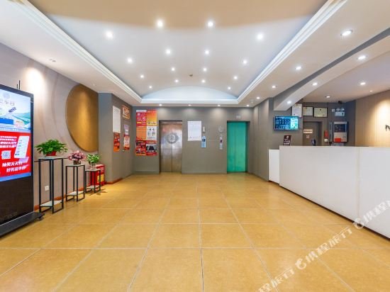 home inn lanzhou zhongshan road