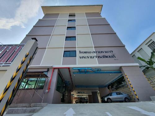 siam rama 9 hotel