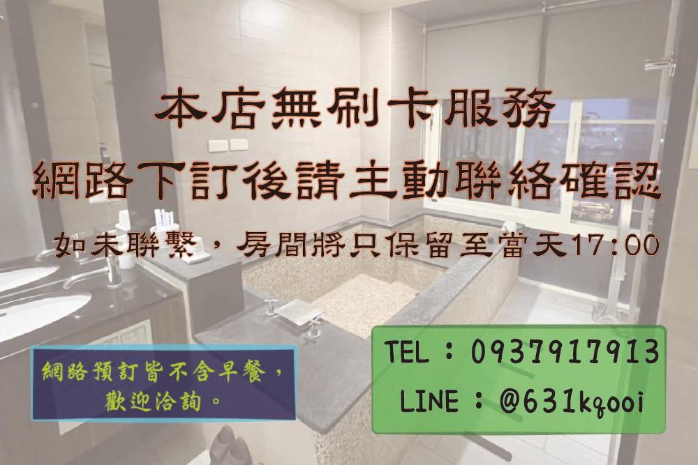 now and then hot spring inn