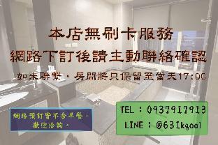 now and then hot spring inn