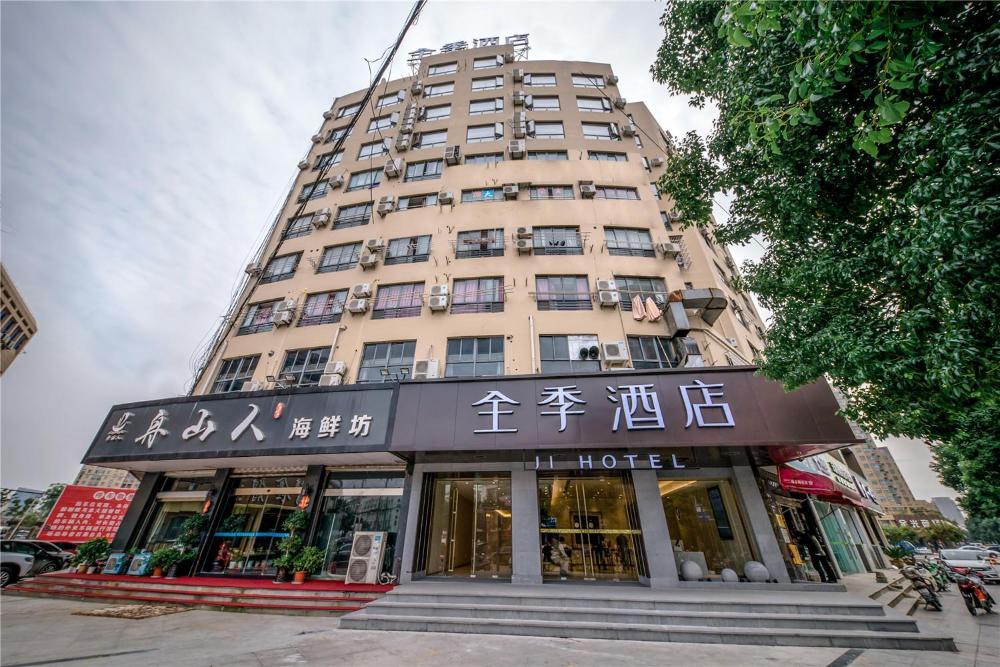 ji hotel ningbo beilun intime city