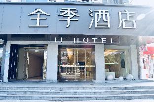 ji hotel ningbo beilun intime city