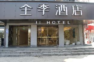 ji hotel ningbo beilun intime city