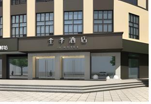 Ji Hotel Ningbo Beilun Intime City,,3 star