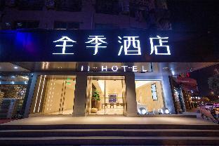 Ji Hotel Ningbo Beilun Intime City,,3 star