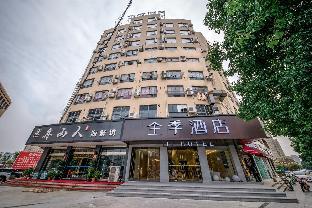 ji hotel ningbo beilun intime city
