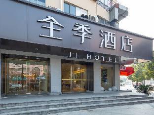 ji hotel ningbo beilun intime city