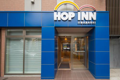 hop inn tokyo iidabashi