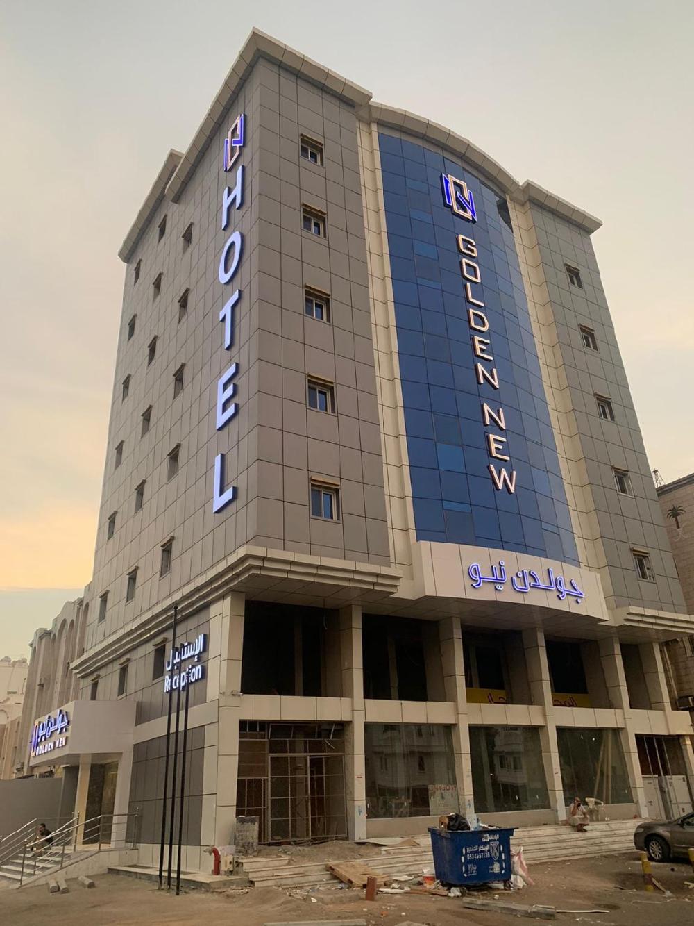 golden new umu alquraa hotel