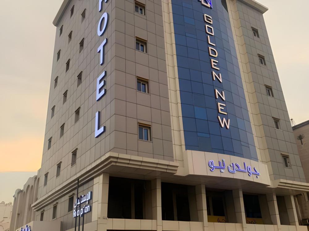golden new umu alquraa hotel