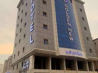 golden new umu alquraa hotel